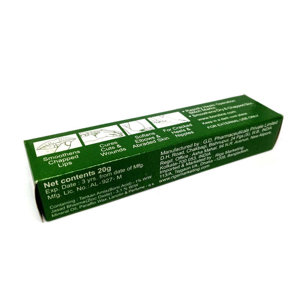 Boroline Skin Care Cream 5