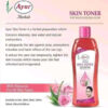 ayur harbals skin toner with aloe vera 01 ayur harbals skin toner with aloe vera 01