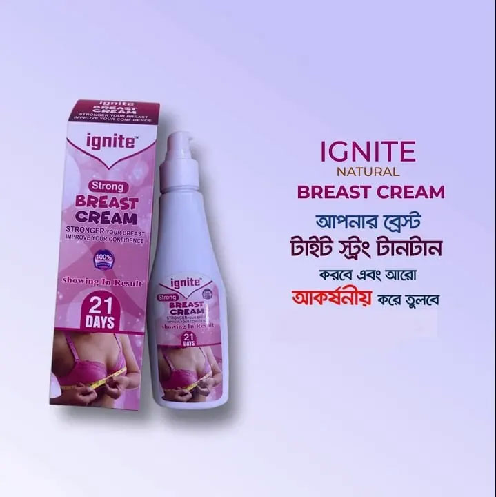 Ignite Strong Breast Cream 1