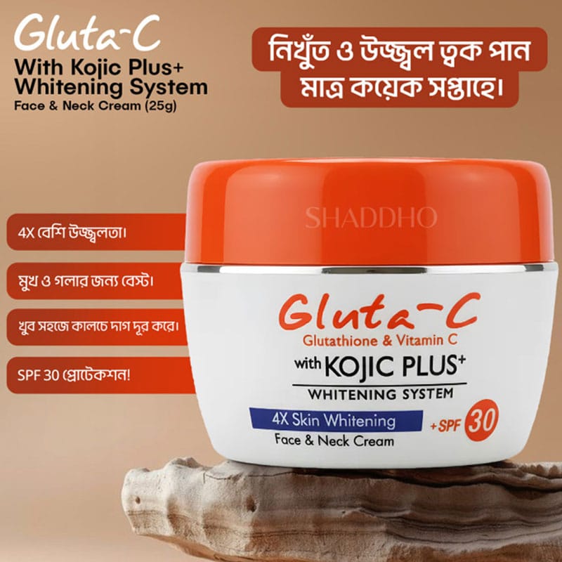 Gluta C With Kojic Plus Whitening System Face Neck Cream1
